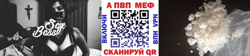 Alfa_PVP Соль  Сорочинск 