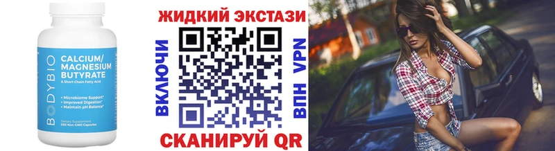 БУТИРАТ BDO Сорочинск