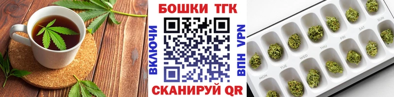 как найти закладки  blacksprut вход  Cannafood конопля  Сорочинск 