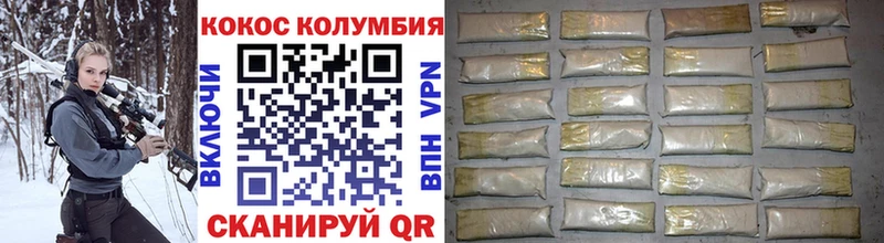 Кокаин 98% Сорочинск