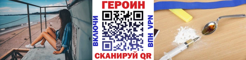 купить   Сорочинск  Героин Афган 