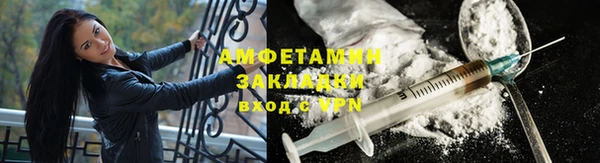 скорость mdpv Богородицк