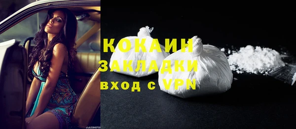 скорость mdpv Богородицк