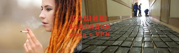 spice Богородск