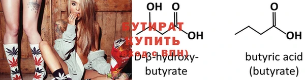 spice Богородск