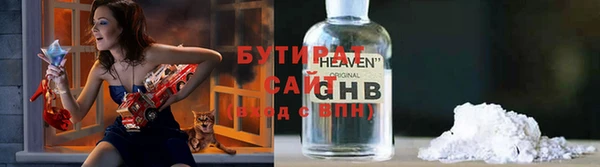 бутик Богданович