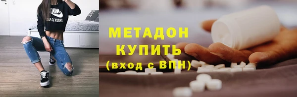 скорость mdpv Богородицк