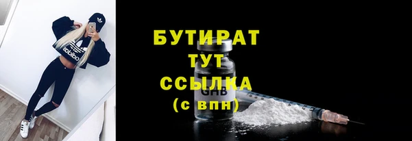 скорость mdpv Богородицк
