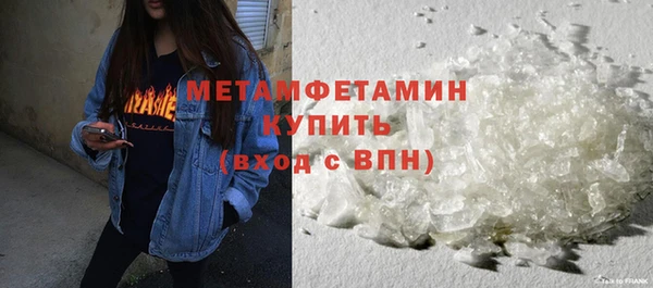скорость mdpv Богородицк