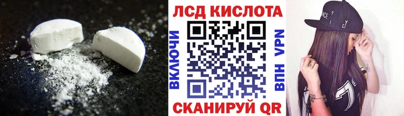 продажа наркотиков  Сорочинск  ЛСД экстази ecstasy 