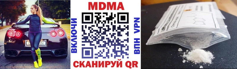 сайты даркнета телеграм  Сорочинск  MDMA crystal  где купить  