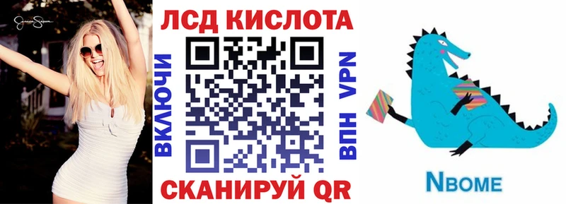Марки N-bome 1500мкг  Сорочинск 