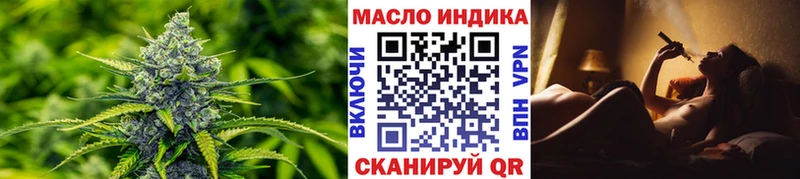 купить   Сорочинск  ТГК вейп с тгк 